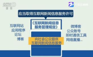 聚焦網(wǎng)絡(luò)新規(guī) 6月新規(guī)上線，哪些變化正重塑我們的數(shù)字生活？