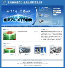 嘉誠(chéng)新型建材 以智造驅(qū)動(dòng)品質(zhì)，攜手創(chuàng)想信息網(wǎng)絡(luò)構(gòu)建建材產(chǎn)業(yè)新生態(tài)