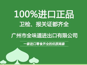 方便食品產(chǎn)業(yè)招商與代理 一站式資源整合平臺助力企業(yè)成長