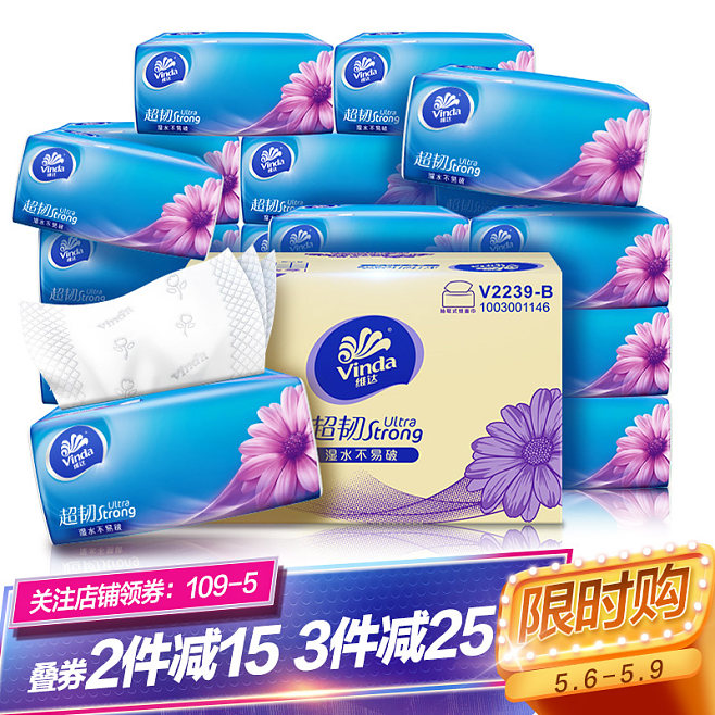 日用品 淘寶天貓產品主圖設計與家居百貨選購指南