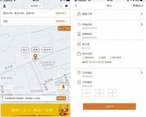廣告俠APP v3.1.3 掌控廣告業務，一部手機觸達全域營銷